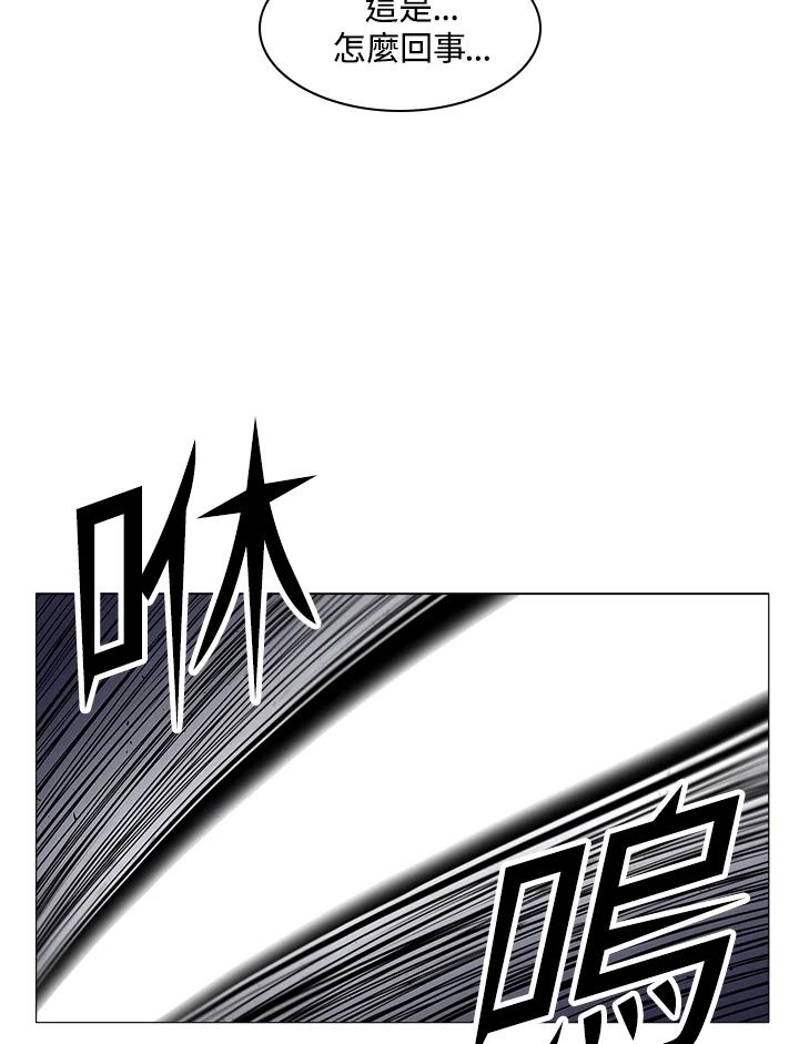 《UPDATER更新者》第3话 第64页