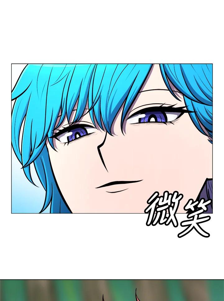 《UPDATER更新者》第3话 第123页