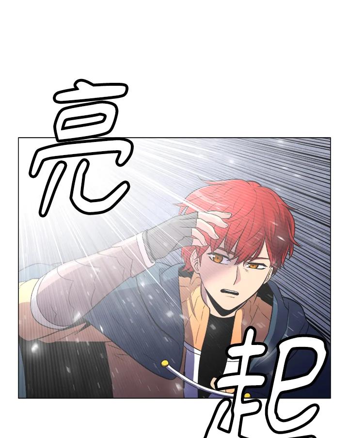 《UPDATER更新者》第3话 第23页