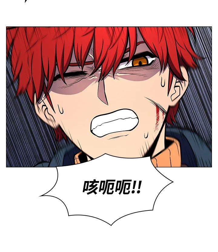 《UPDATER更新者》第3话 第55页