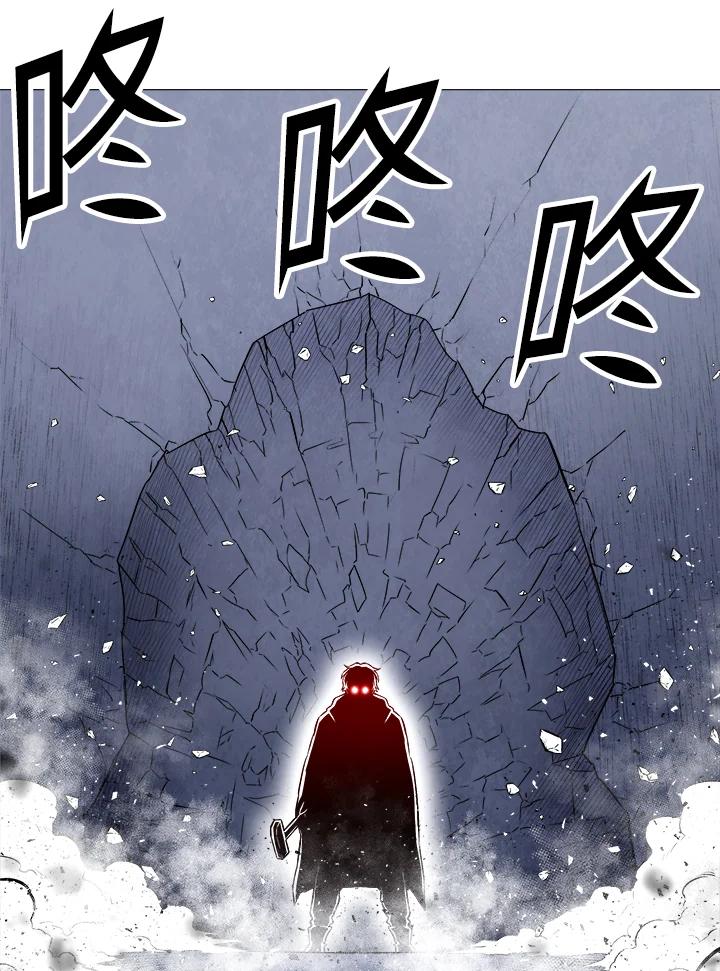 《UPDATER更新者》第3话 第80页