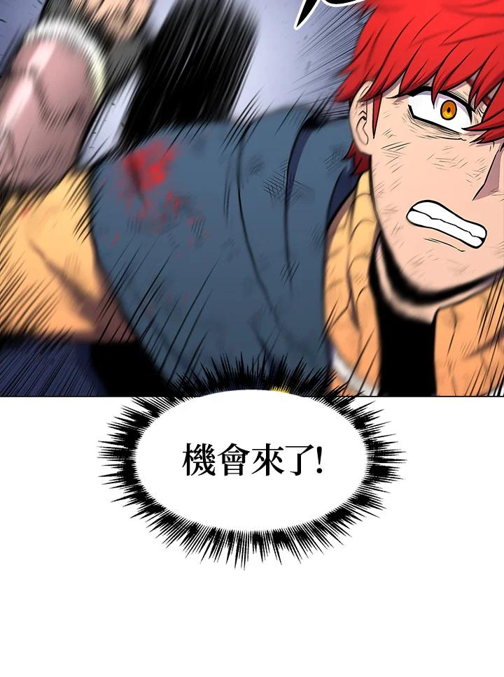 《UPDATER更新者》第3话 第91页