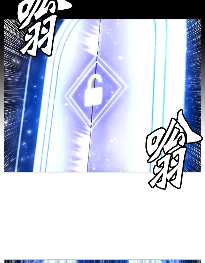 《UPDATER更新者》第3话 第19页