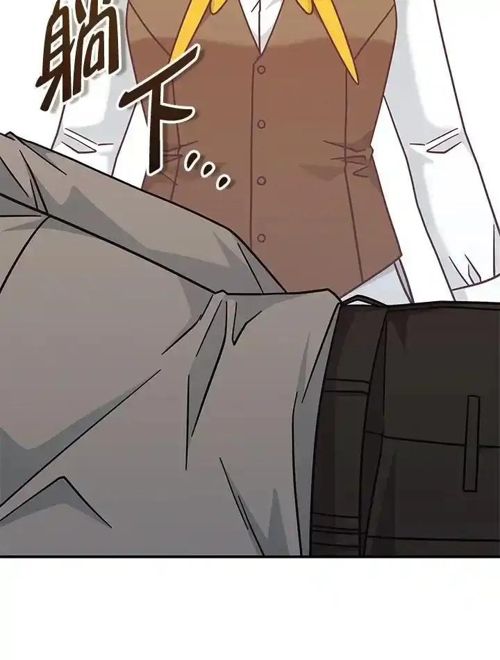 《我才不是Boss的恋人!》第36话 第22页