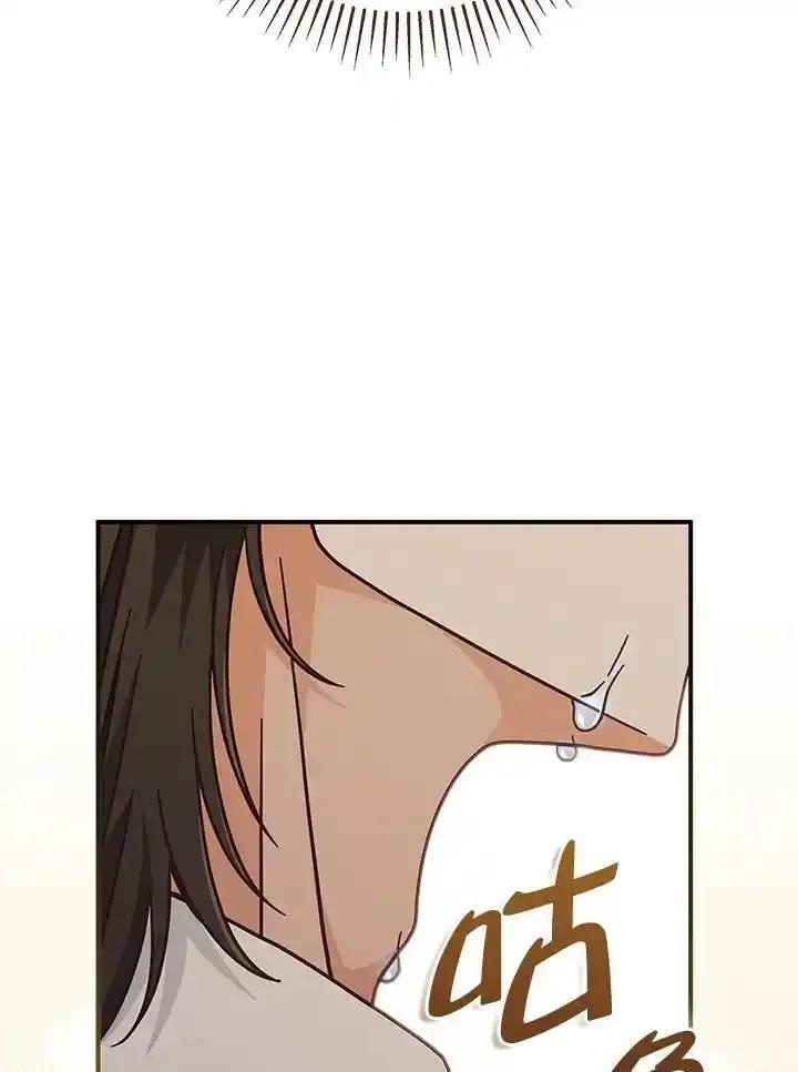 《我才不是Boss的恋人!》第36话 第18页