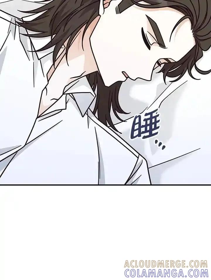 《我才不是Boss的恋人!》第36话 第29页