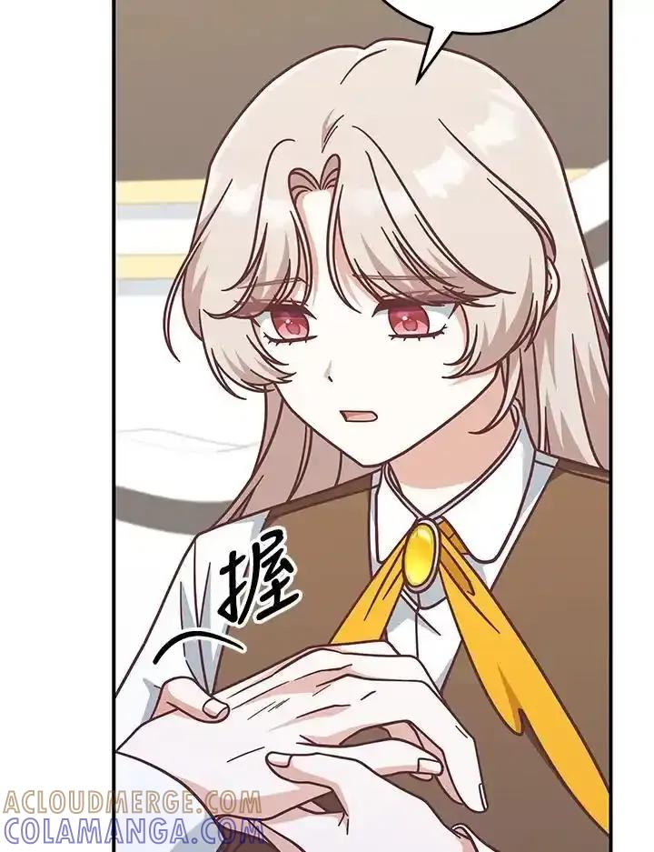 《我才不是Boss的恋人!》第36话 第37页