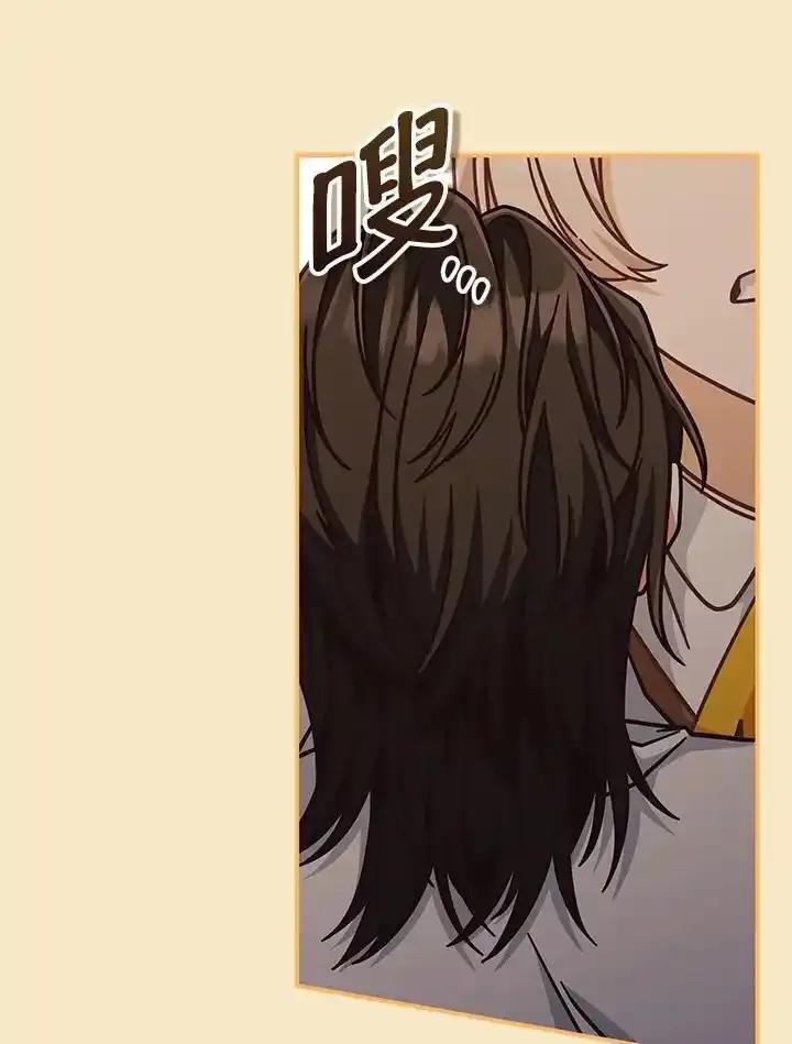 《我才不是Boss的恋人!》第36话 第20页