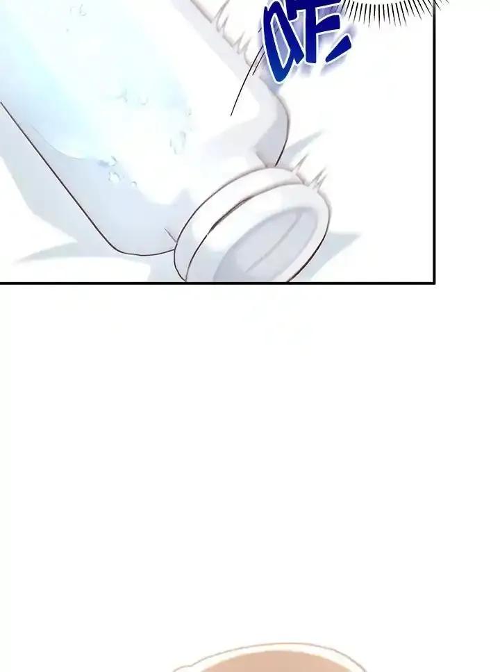 《我才不是Boss的恋人!》第36话 第15页