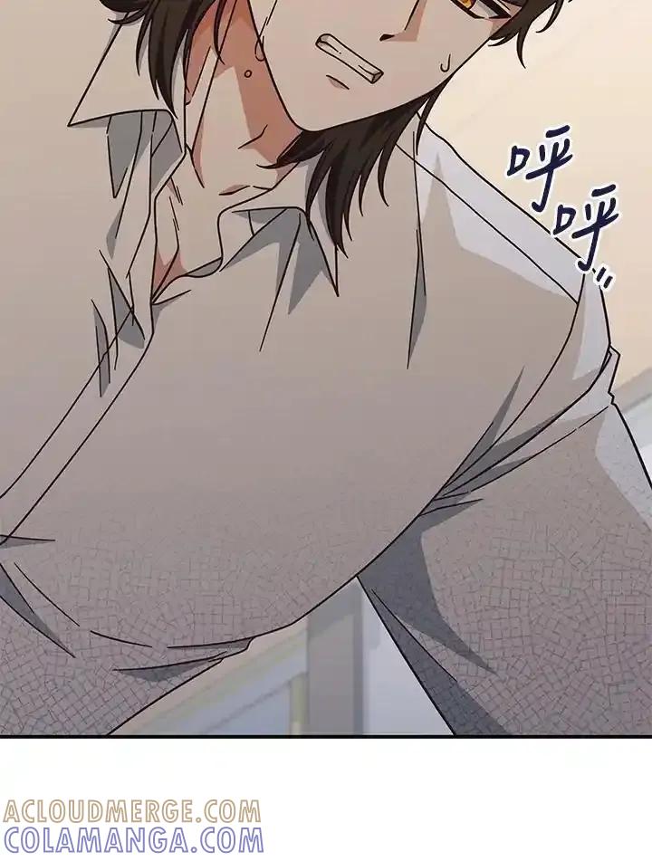 《我才不是Boss的恋人!》第37话 第41页