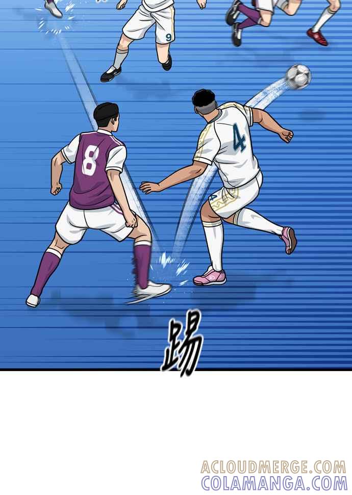 《黄金守门员》第37话 VS FS砂石车(3) 第19页