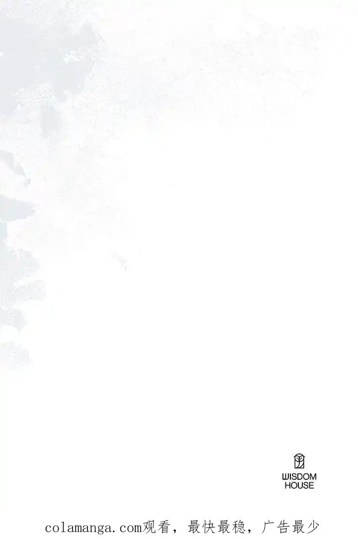 《我才不是Boss的恋人!》第38话 第116页
