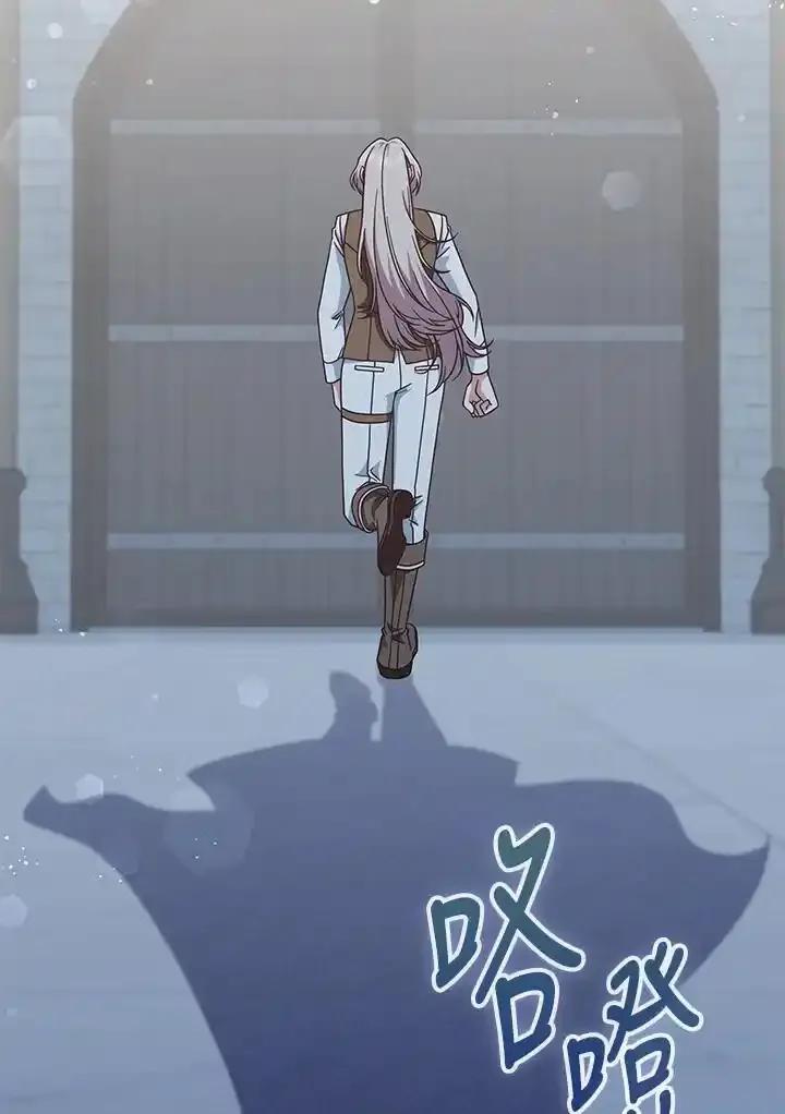 《我才不是Boss的恋人!》第38话 第114页
