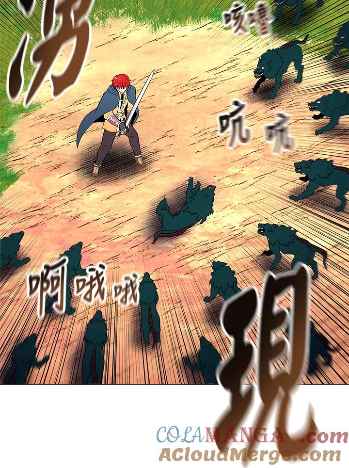 《UPDATER更新者》第4话 第64页