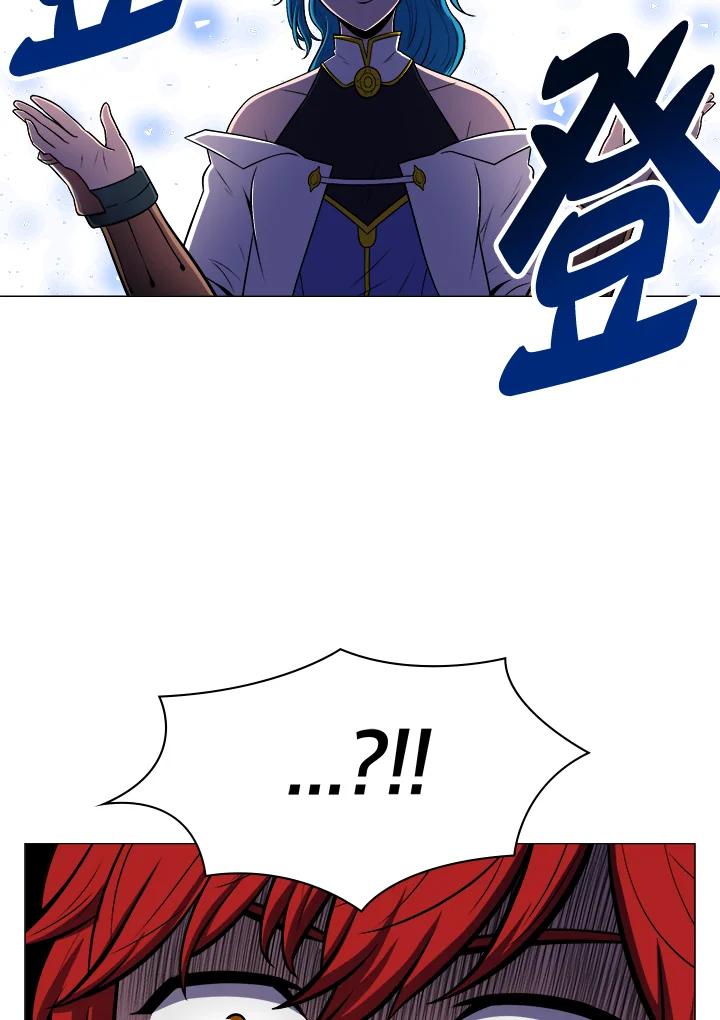 《UPDATER更新者》第4话 第27页