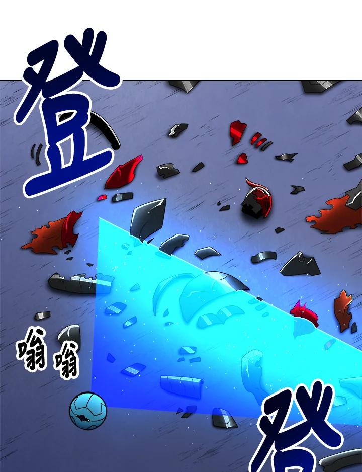 《UPDATER更新者》第4话 第6页