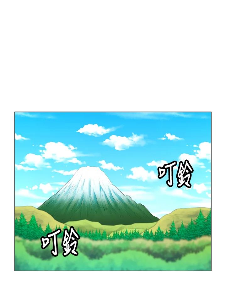 《UPDATER更新者》第4话 第47页
