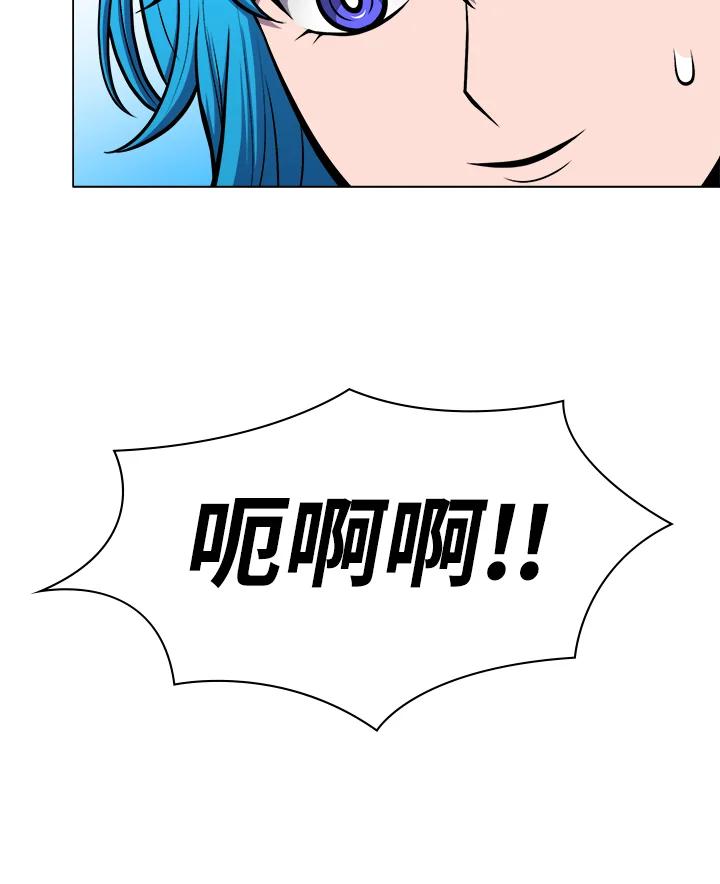 《UPDATER更新者》第4话 第18页