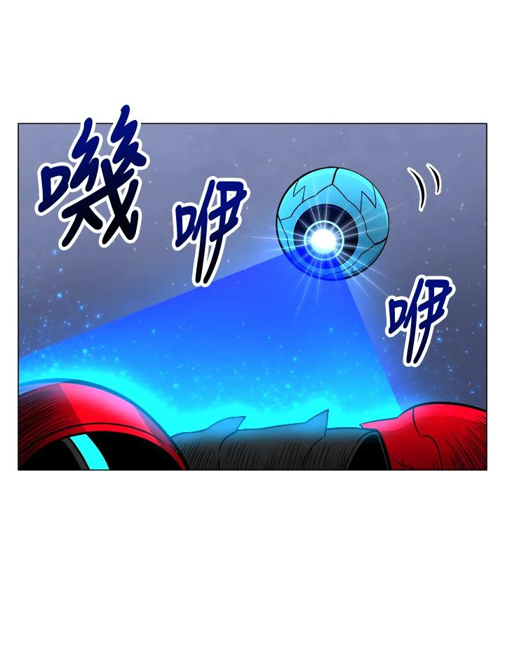《UPDATER更新者》第4话 第5页