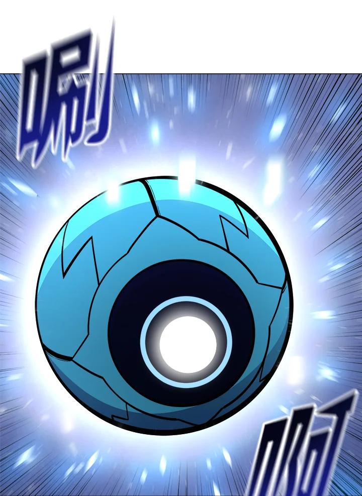 《UPDATER更新者》第4话 第3页
