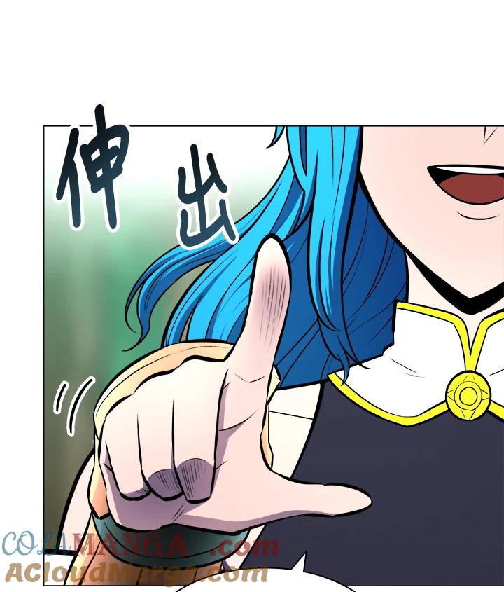 《UPDATER更新者》第4话 第58页
