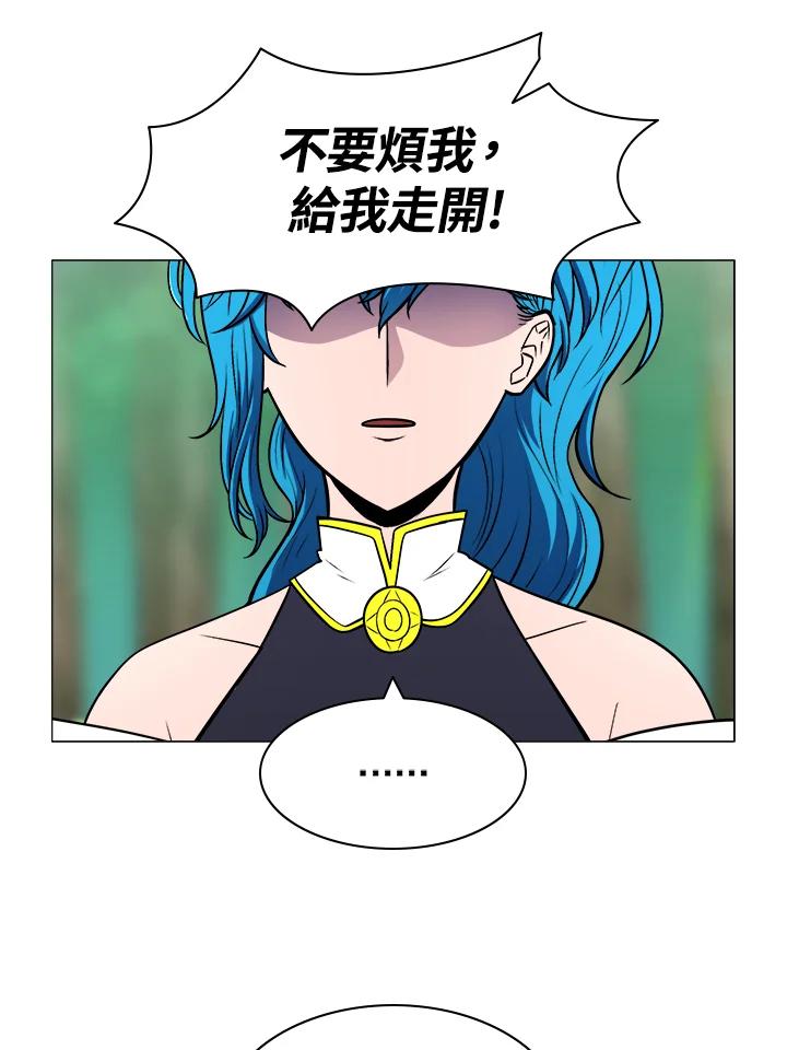 《UPDATER更新者》第4话 第51页