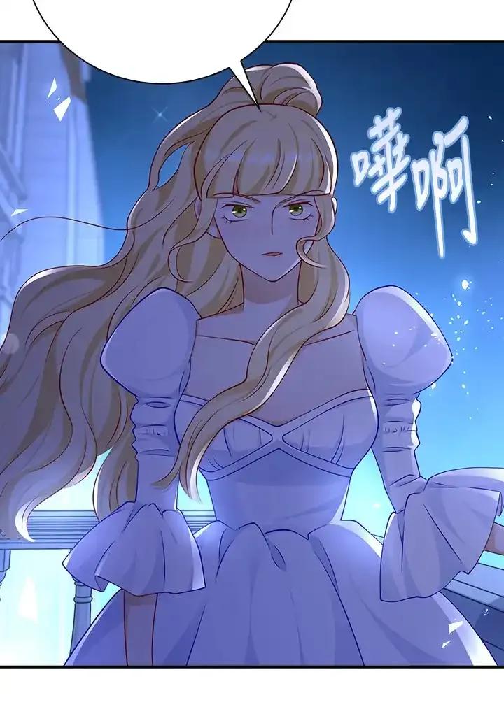 《冰封的心消融之后》第39话 第36页