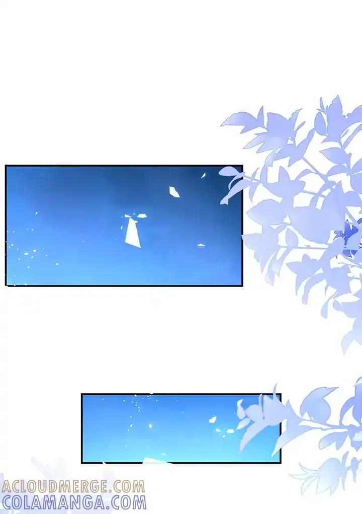 《冰封的心消融之后》第39话 第57页