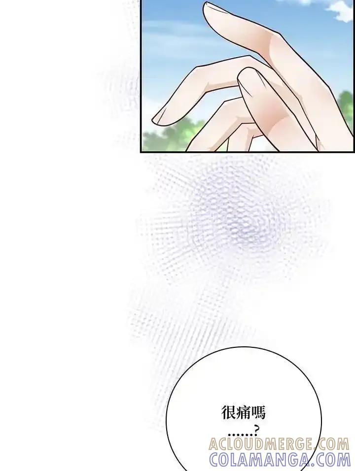 《冰封的心消融之后》第40话 第69页