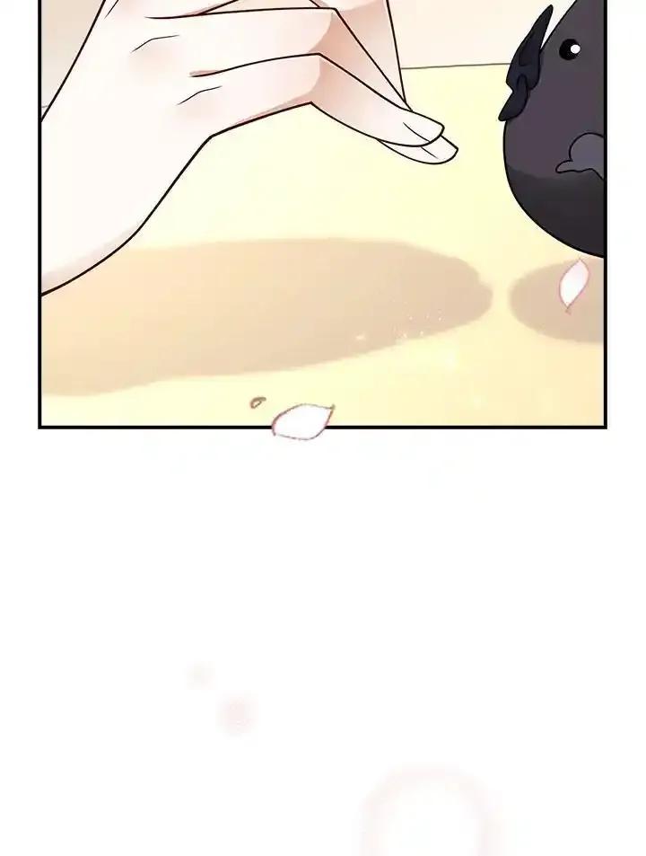 《冰封的心消融之后》第40话 第43页