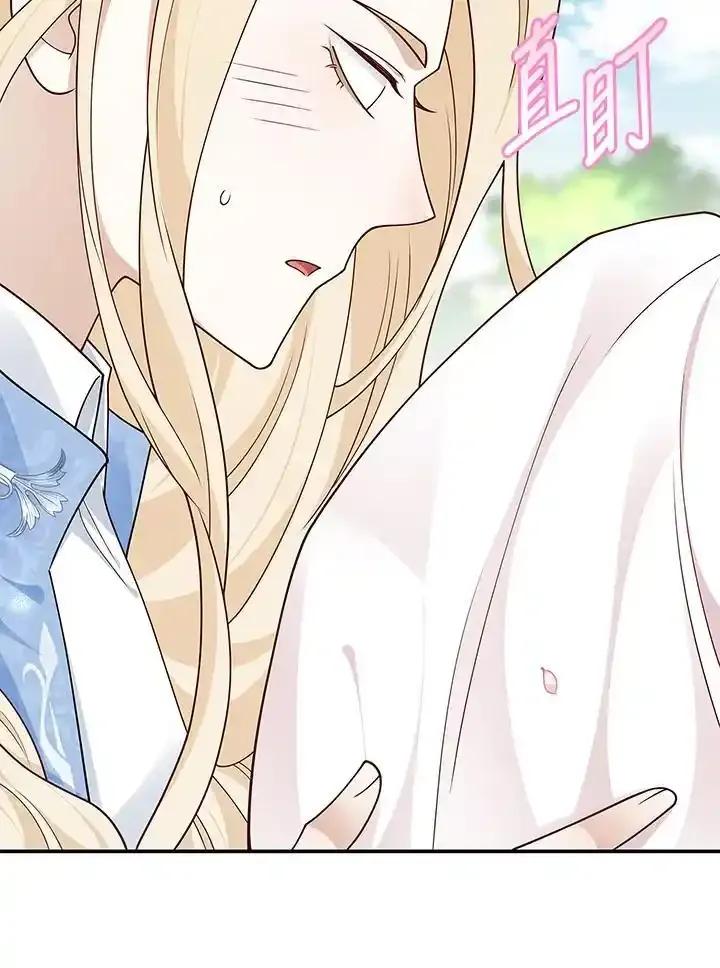 《冰封的心消融之后》第40话 第31页