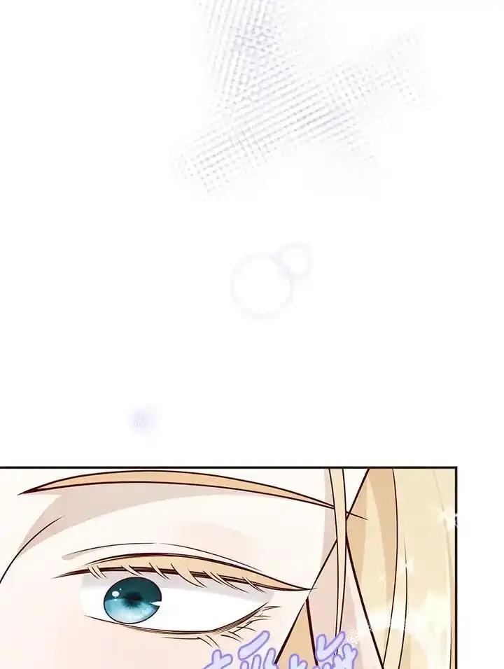 《冰封的心消融之后》第40话 第71页