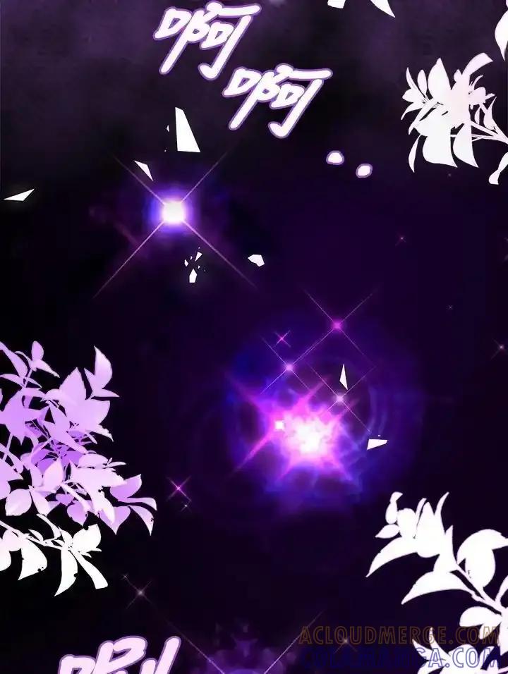 《冰封的心消融之后》第41话 第17页