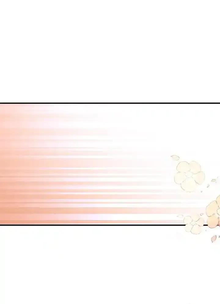 《冰封的心消融之后》第41话 第3页