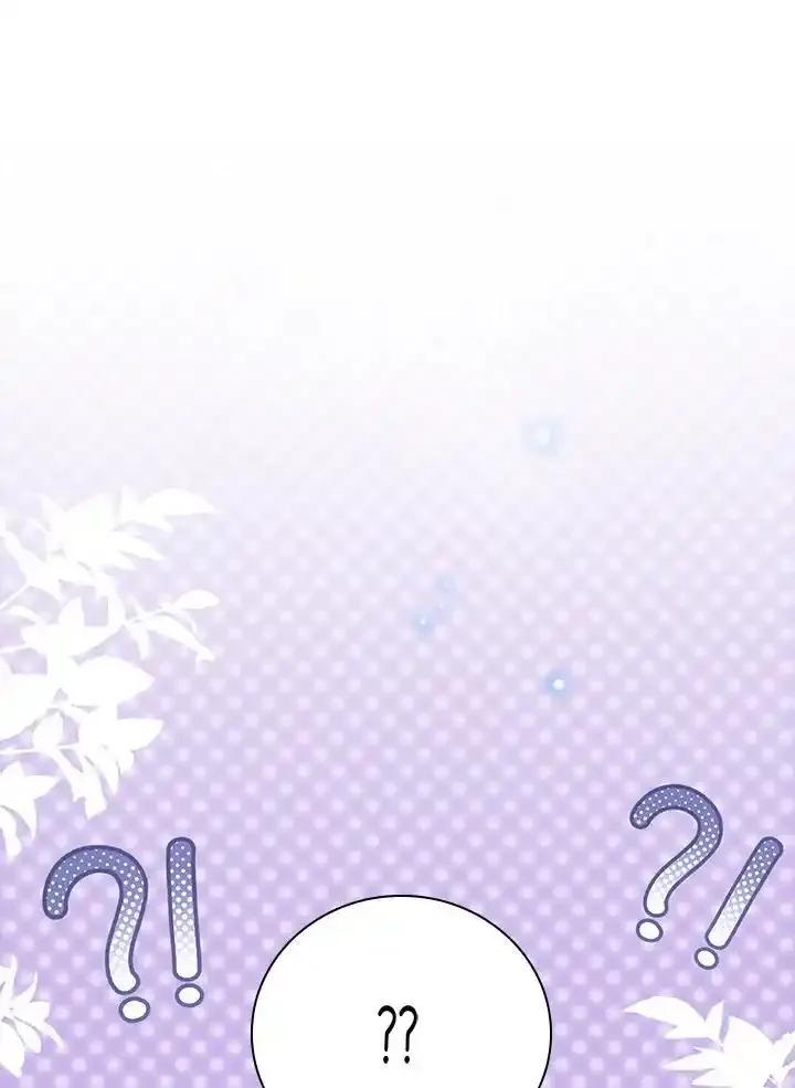 《冰封的心消融之后》第41话 第31页