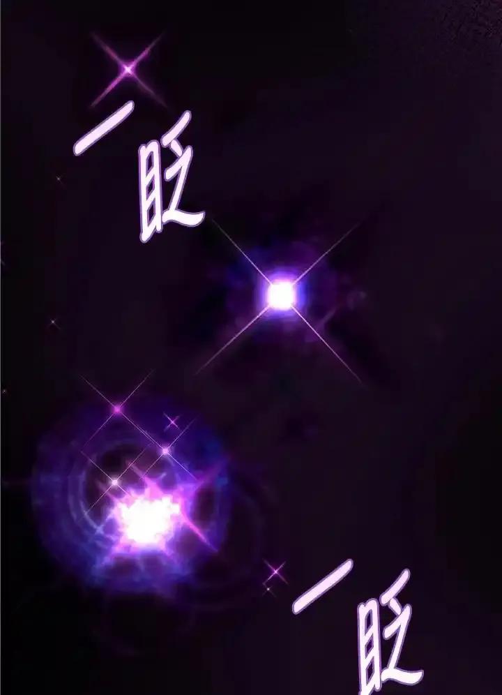 《冰封的心消融之后》第41话 第62页