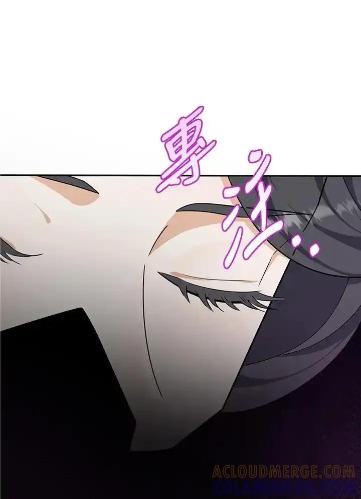 《冰封的心消融之后》第41话 第61页