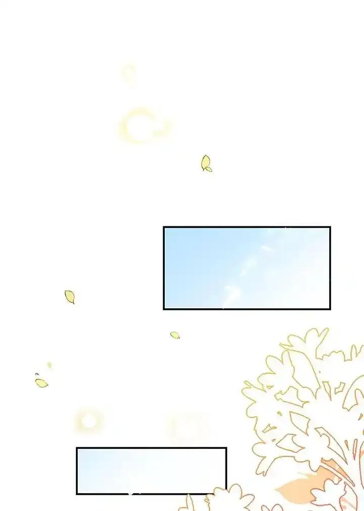 《冰封的心消融之后》第41话 第95页