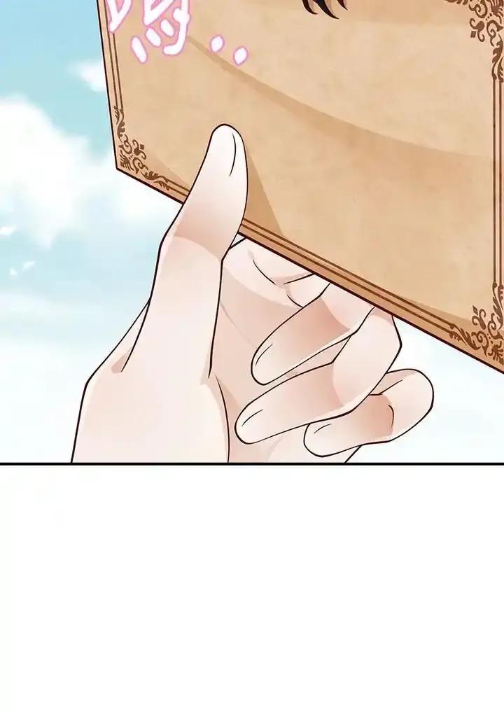 《冰封的心消融之后》第42话 第28页