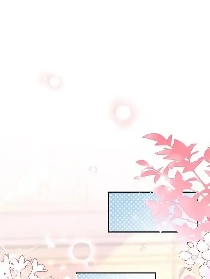 《冰封的心消融之后》第42话 第68页