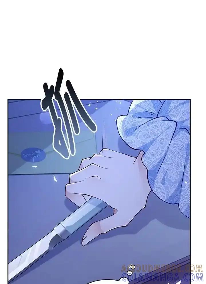 《冰封的心消融之后》第42话 第85页