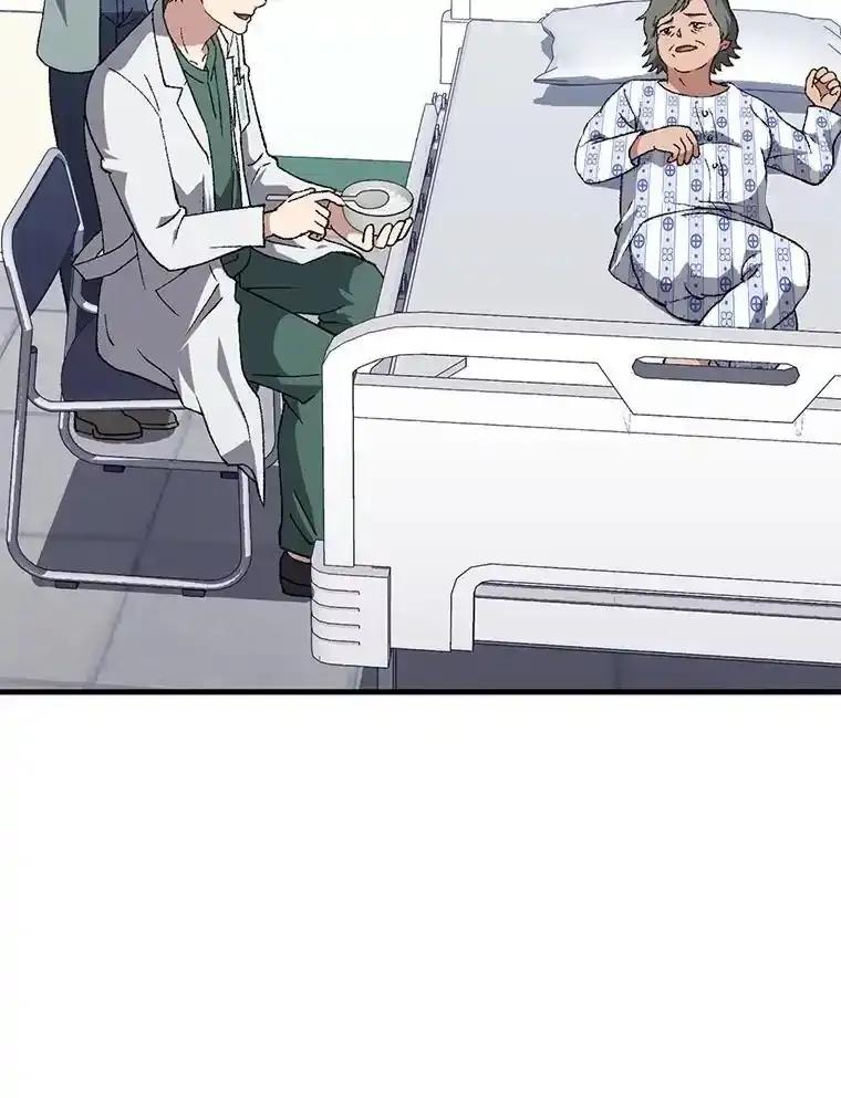 《金色手术刀》44.冰冷的人 第103页
