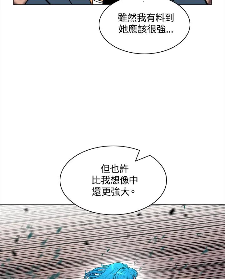 《UPDATER更新者》第5话 第80页