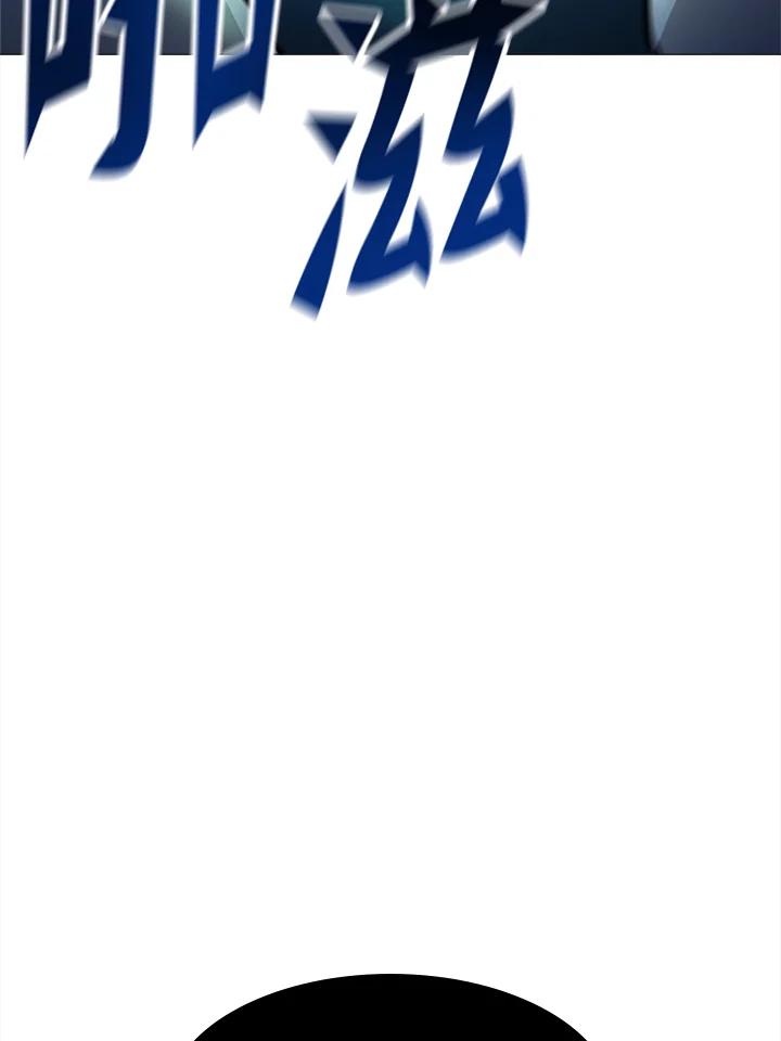 《UPDATER更新者》第5话 第98页