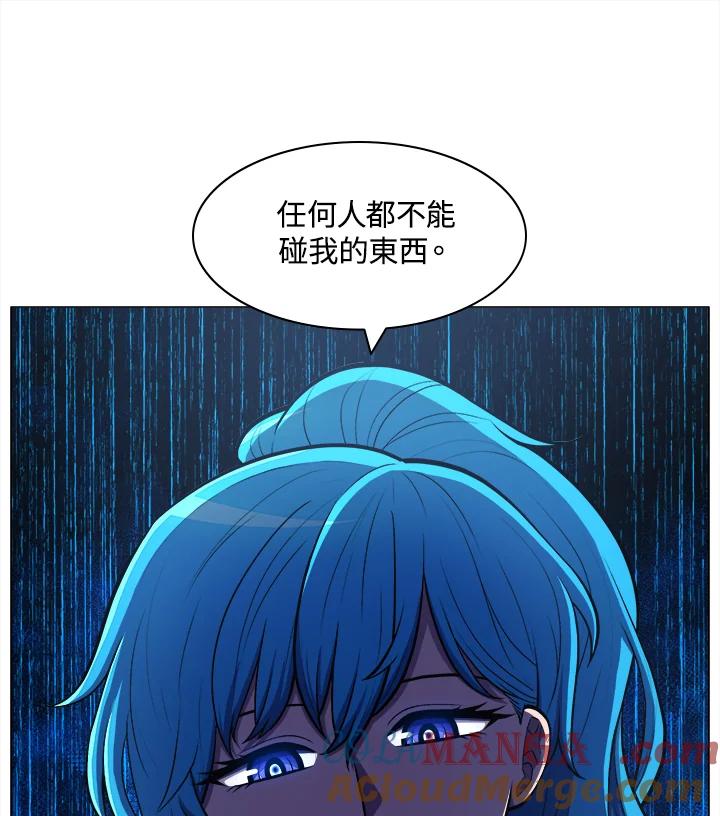 《UPDATER更新者》第5话 第101页