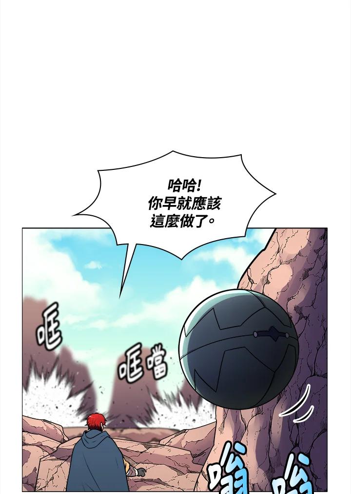 《UPDATER更新者》第5话 第76页