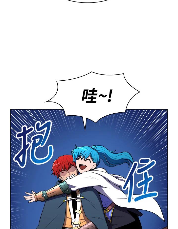 《UPDATER更新者》第5话 第56页