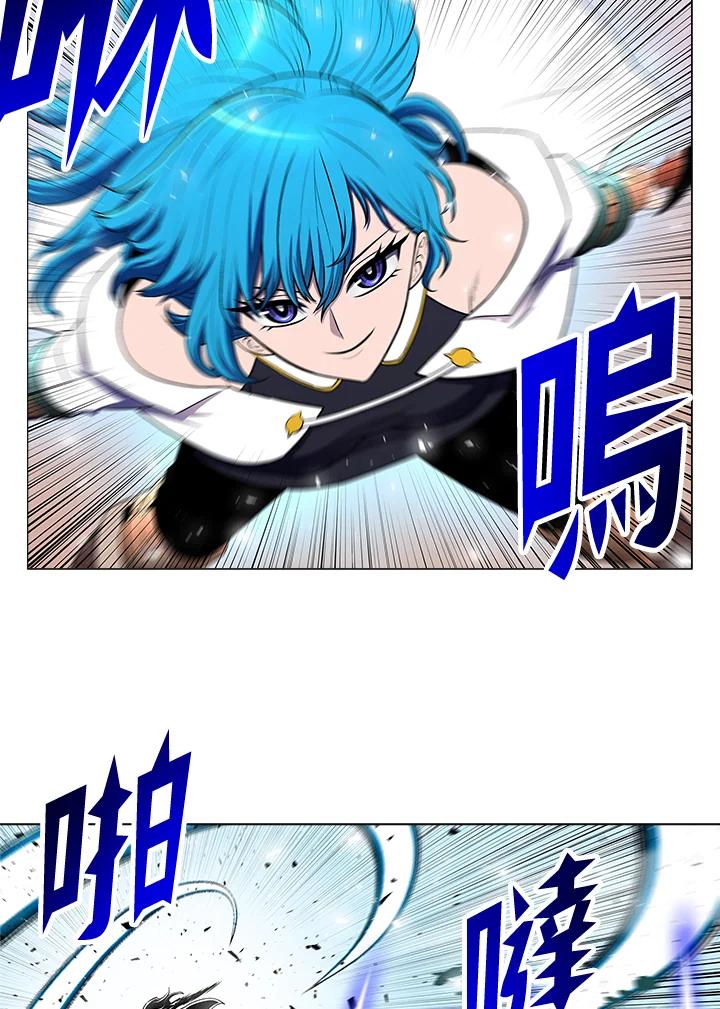《UPDATER更新者》第5话 第70页