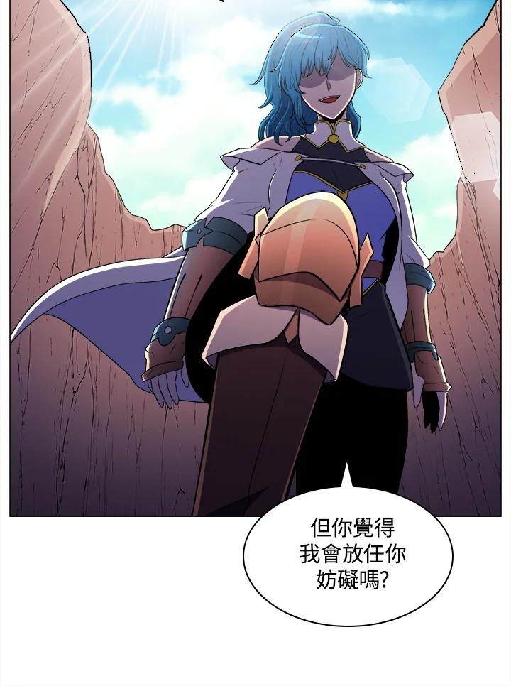 《UPDATER更新者》第5话 第100页