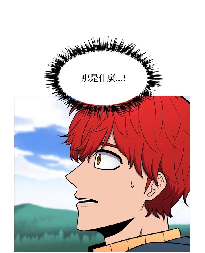 《UPDATER更新者》第6话 第32页